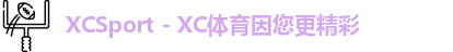 xc体育